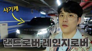 아무리 욕해도 살 사람은 다 사는 차 1순위 (feat. 가족여행)