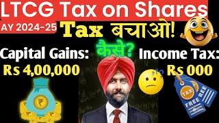 LTCG TAX ON SHARES TRADING  AY 2024-25 New CHANGE I How to SMARTLY SAVE TAX from STOCK MARKET INCOME