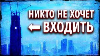 Роскошное здание в Китае, в которое никто не может войти, даже самые богатые