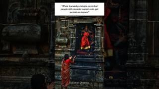 Kamakhya temple: Proof that periods are not impure! #hindugod #consciousliving #hinduphilosophy