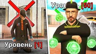 КАК ПРАВИЛЬНО НУЖНО НАЧИНАТЬ ИГРУ на ARIZONA RP в GTA SAMP