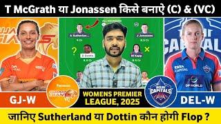 GJ-W vs DEL-W Match Prediction | Gujarat Women vs Delhi Women IPL Match Prediction | WPL 2025