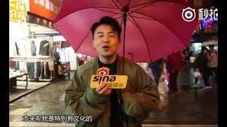雷佳音喜欢穿郭京飞外套的原因  竟然是为了报复