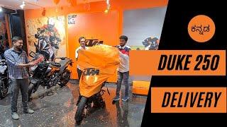 Taking delivery of Duke 250 bs6 | Kannada vlog | motoworldkannada | #duke250