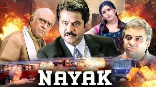 Nayak The Real Hero Full Movie | Anil Kapoor, Rani Mukherjee | Facts and Review