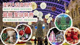 [4K] The Best Christmas Decorations in Macau Integrated Resorts [with cc subtitles]