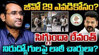 Ashok Sir Fires On Congress Government | Group 1 Aspirants | GO 29 | LegendTv