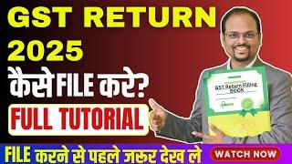 GST Return Filing 2025: Complete Guide for GSTR-1 & GSTR-3B | Step-by-Step Process & Updates