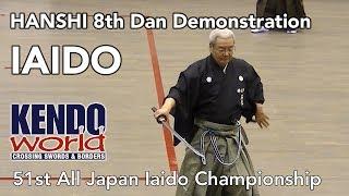 Hanshi 8th Dan Demonstration - The 51st All-Japan Iaido Championships (2016)