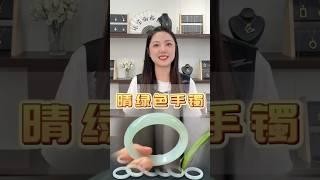 柔波款款，温润柔和的晴绿色翡翠手镯，你们喜欢吗？#翡翠 #翡翠手鐲 #翡翠手镯 #翡翠玉石 #緬甸玉 #缅甸翡翠 #緬甸翡翠