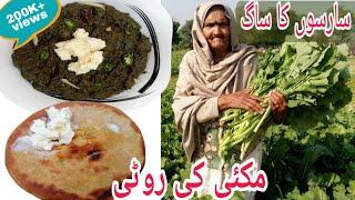 Saag or Makki Ki Roti banane ka tarika by saad official vlog l Pakistan village life style Desi food