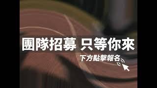 利嘉閣工商舖2021年11月12日招聘會：經濟復甦 全城築夢