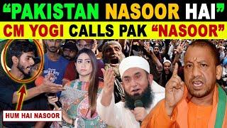 “PAKISTAN NASOOR HAI” CM YOGI COMES DOWN HEAVILY ON PAKISTAN | PAK CRYING REACTION