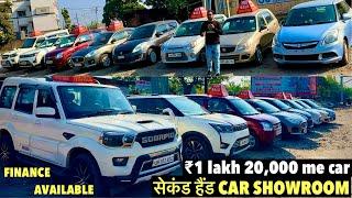 Second hand car Dhanbad | Dhanbad second hand car | car showroom | Scorpio, XUV 300, Wagon R, Swift