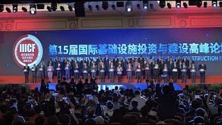 LiuGong participated in the 15th IIICF