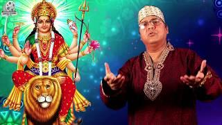 Shera Wali Maiya Tere Gun Gate || Mata Bhajan || Achal Srivastava || Anhad Studio PVt Ltd.