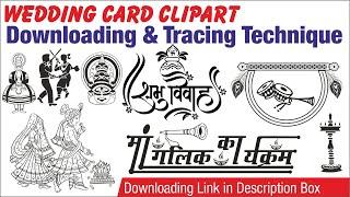 Wedding Card Clipart Downloading & Tracing Technique | शादी कार्ड के क्लिप आर्ट कैसे ट्रैस करें