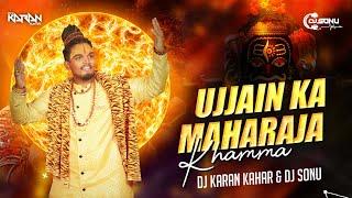 Ujjain Ka Maharaja | Khamma Re Khamma | Nitin Bhagwan | Dj Karan Kahar | Dj Sonu