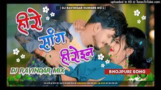 Kal Apna Hero Song Heroin Wala Khel Full Song Dj Ravindar Munger