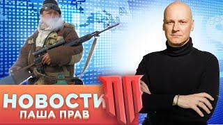 Радикалы во ФСИН. Развал оружейной отрасли. Обращение к министру обороны