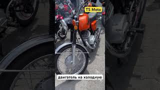 Как заводится Иж Планета Спорт на Холодную