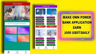 How To Make Powerbank Type Investment Website | Money Making MLM Website Source Code