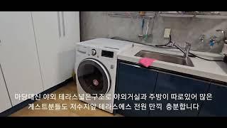 청도 다-122 각남면 전원단지내 저수지 전경 아름다운 예쁜 2층 전원주택 급급 매매 1억5천만원(대폭내림)