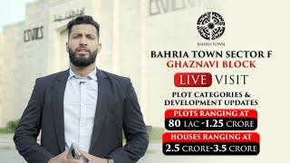 Ghaznavi Block Bahria Town Sector F | LIVE VISIT | Bahria Town | Sector F | Lahore Real Estate