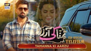 Tamanna Ki Aarzu! | Eid TeleFilm | Muneeb Butt | Sahiba Rambo | ARY Digital