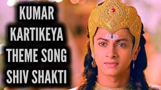 Kumar Kartikeya Theme Song | Shiv Shakti | Ep 499