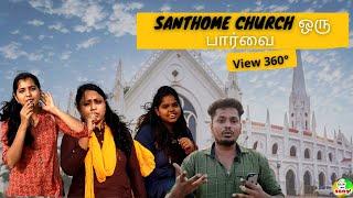 Santhome Church ஒரு பார்வை - View 360° - Naan Media