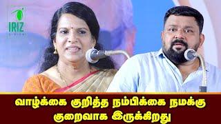 Bharathi Baskar Speech in Tamil | Gopinath Motivational Speech in Tamil | Tamil Speech | Iriz Vision