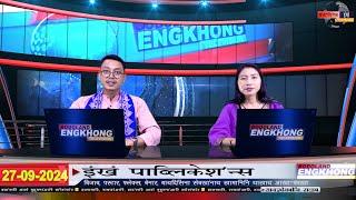 Daily Bodo News | Bodoland Engkhong Television | 27-09-2024