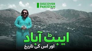 Exploring the Beauty and Culture of Abbotabad | Paharon Ka Safar