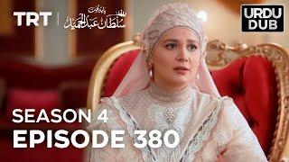 Payitaht Sultan Abdulhamid Episode 380 | Season 4