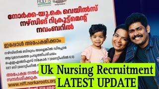 UK Nursing Recruitment Update | Apply soon | Norka Roots | #norkaroots #nursingupdates