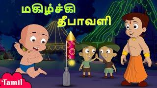 Chhota Bheem - மகிழ்ச்சி தீபாவளி | Festival Special | Cartoons for Kids in Tamil