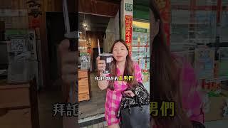 你們知道怎麼在珍煮丹領免費飲料嗎？我來告訴你！2025年的經GO杯兌換時需投10元於門市愛心零錢箱 #gmt乾媽揪團購#Mei姐#團購#省錢#便宜#乾媽團購#免費#群組#LINE#珍煮丹#黑糖水#飲料