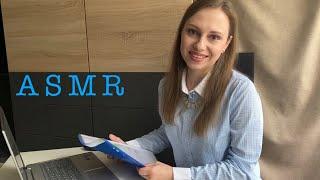 АСМР Собеседование‍Тихий голос/Ролевая игра/ ASMR Role Play‍Job interview/Quiet speech