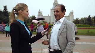 CEREC  Уличное интервью