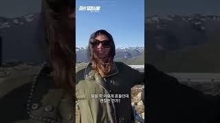 [미션 임파서블: 데드 레코닝] 절벽 점프를 지켜보는 벤지