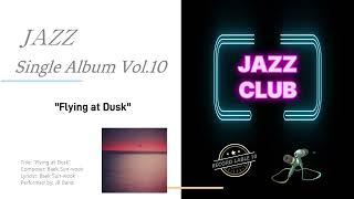 [ Flying at Dusk ] ┃JAZZ Single Album Vol.10ㅣ#Eargasm, #Healing, #Relaxation, #Smooth