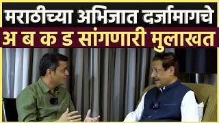 Prithviraj Chavan: अभिजात दर्जाच्या निर्णयामागे नेमकं काय राजकारण दडलंय?