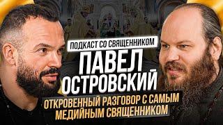 Павел Островский: Откровенный разговор с самым медийным священником. Евангелие в комиксах. Конкурс