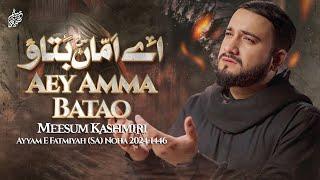 | Aye Amman Batao | Meesum Kashmiri |Ayyam e Fatimiyah 1446-2024| New Noha Bibi Fatima | Ya Zehra