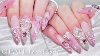 sub) Pink Tweed Chanel Nails/Korean Nails / Tweed nails / marble nails / nail art / nail ASMR