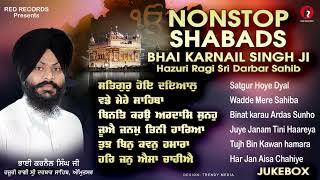 NONSTOP SHABADS KIRTAN JUKEBOX - BH KARNAIL SINGH JI - REDRECORDSGURBANI -2023 - LATEST JUKEBOX