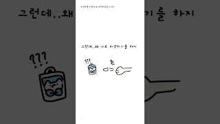 (ep.1과 이어지는 내용 입니다!!)ep.2:쉬는시간 #파랭이_이야기