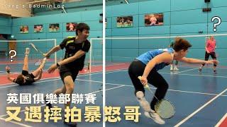 [UK Badminton Diary] Club league match day! New character Zae, former Malaysia national youth team