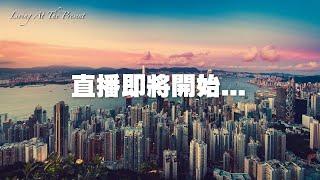 【28Sep】為甚麼成交創紀錄不是組合拳出台的第一日？/ 恆指會否整固的兩個重要訊號